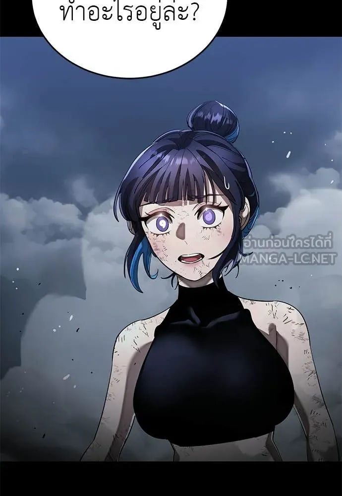 Reincarnation Path of The Underworld King ตอนที่ 110 66