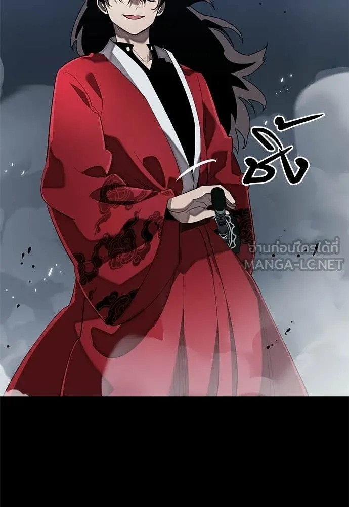 Reincarnation Path of The Underworld King ตอนที่ 110 68