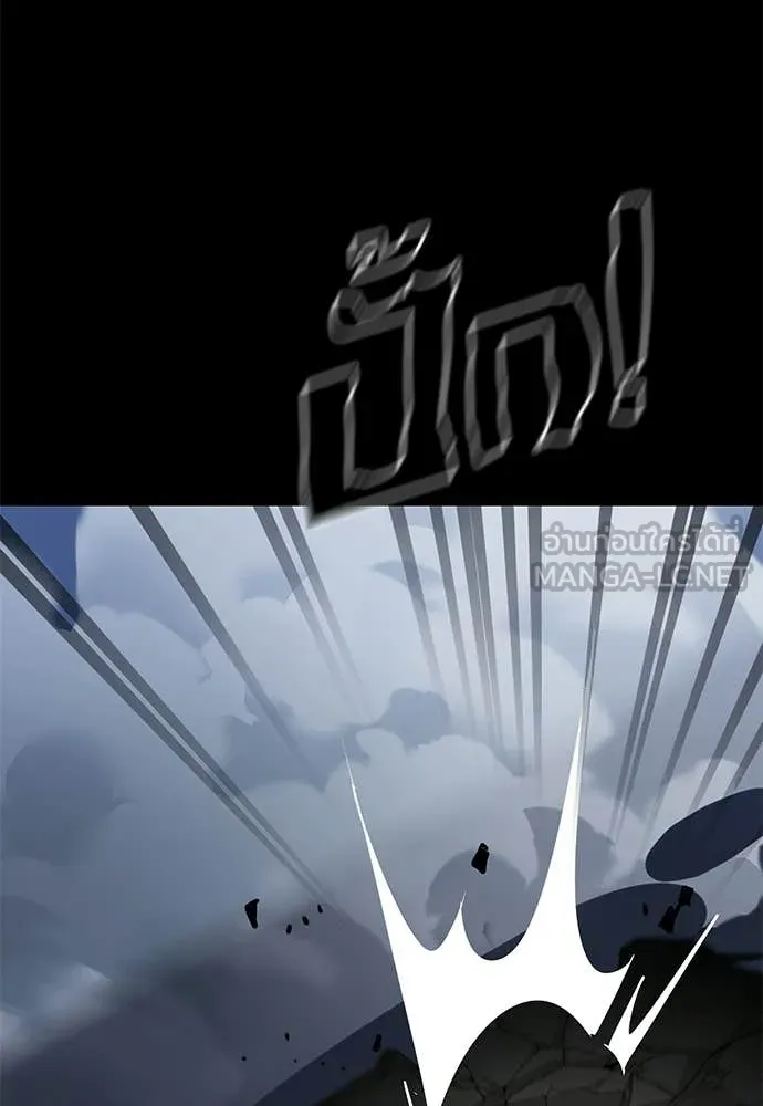 Reincarnation Path of The Underworld King ตอนที่ 110 69