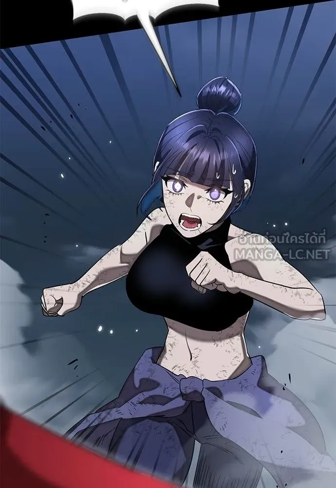 Reincarnation Path of The Underworld King ตอนที่ 110 71