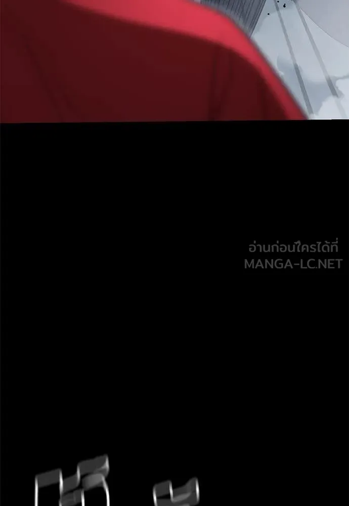 Reincarnation Path of The Underworld King ตอนที่ 110 72