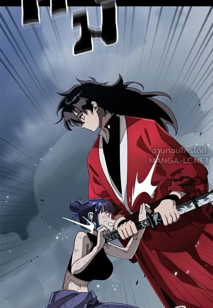 Reincarnation Path of The Underworld King ตอนที่ 110 73