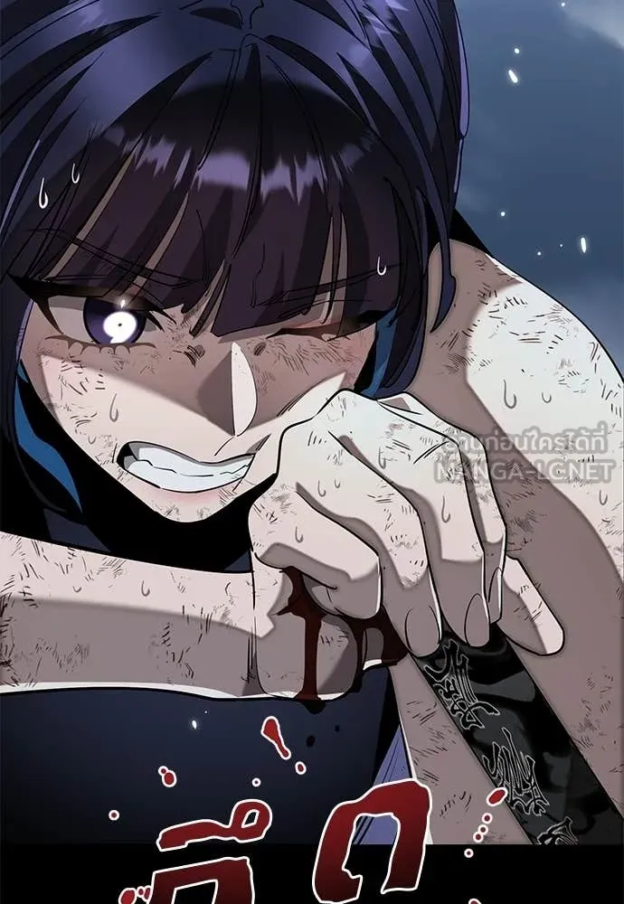 Reincarnation Path of The Underworld King ตอนที่ 110 82