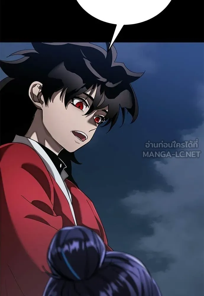 Reincarnation Path of The Underworld King ตอนที่ 110 104