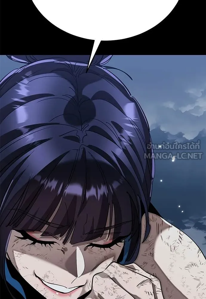 Reincarnation Path of The Underworld King ตอนที่ 110 109