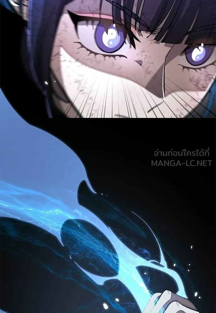 Reincarnation Path of The Underworld King ตอนที่ 110 112