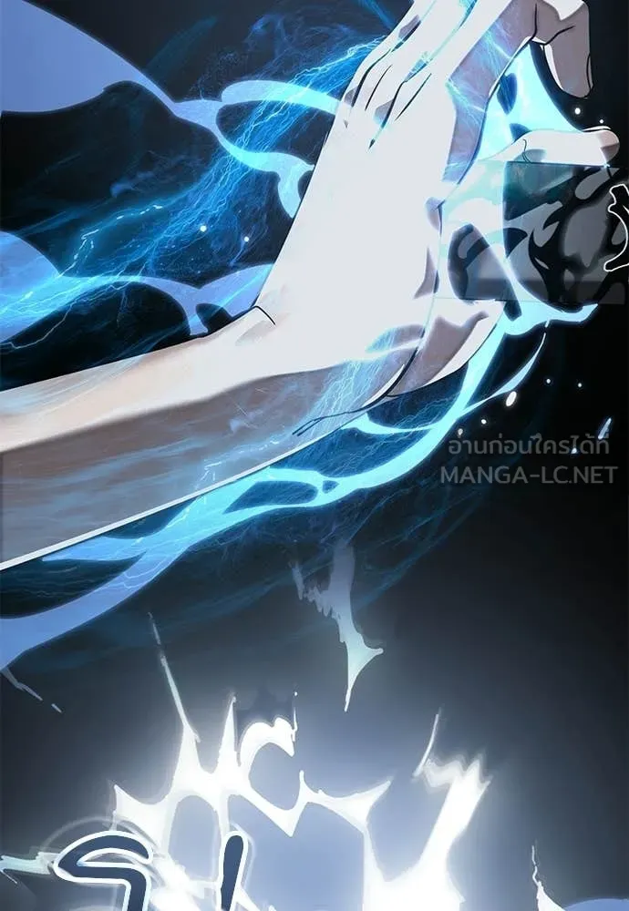 Reincarnation Path of The Underworld King ตอนที่ 110 113