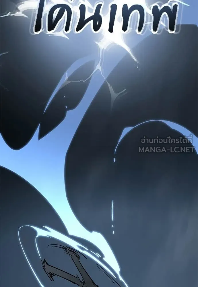 Reincarnation Path of The Underworld King ตอนที่ 110 114