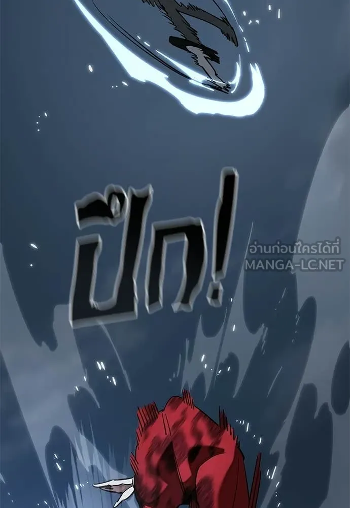 Reincarnation Path of The Underworld King ตอนที่ 110 115