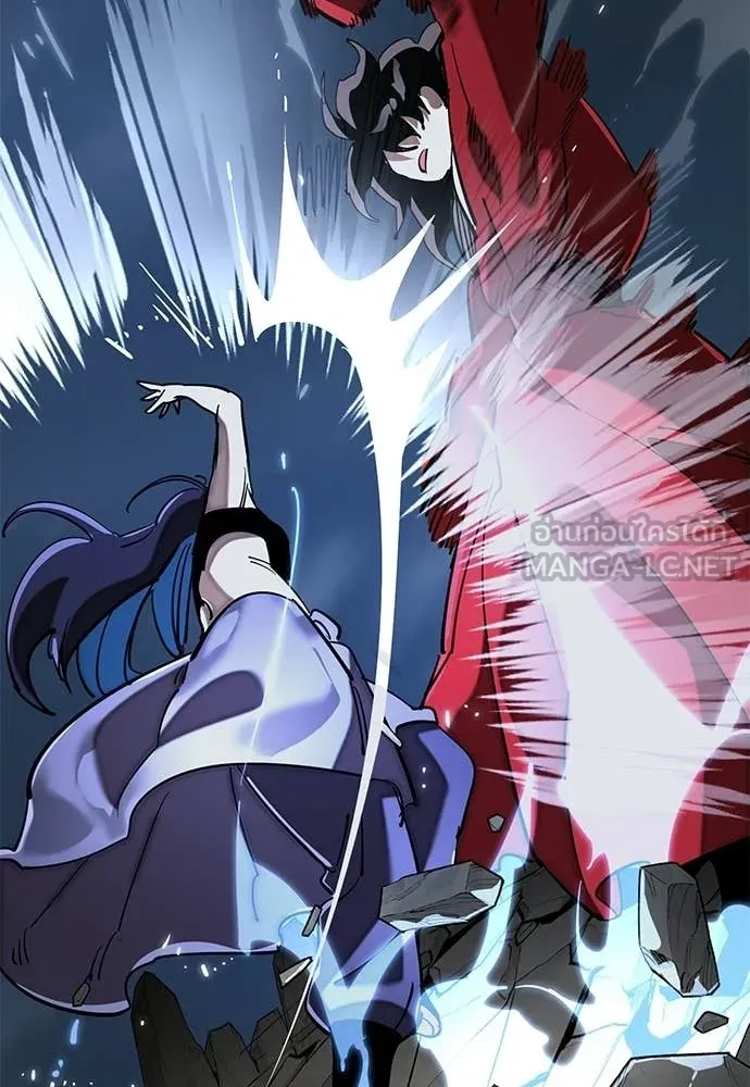 Reincarnation Path of The Underworld King ตอนที่ 110 116