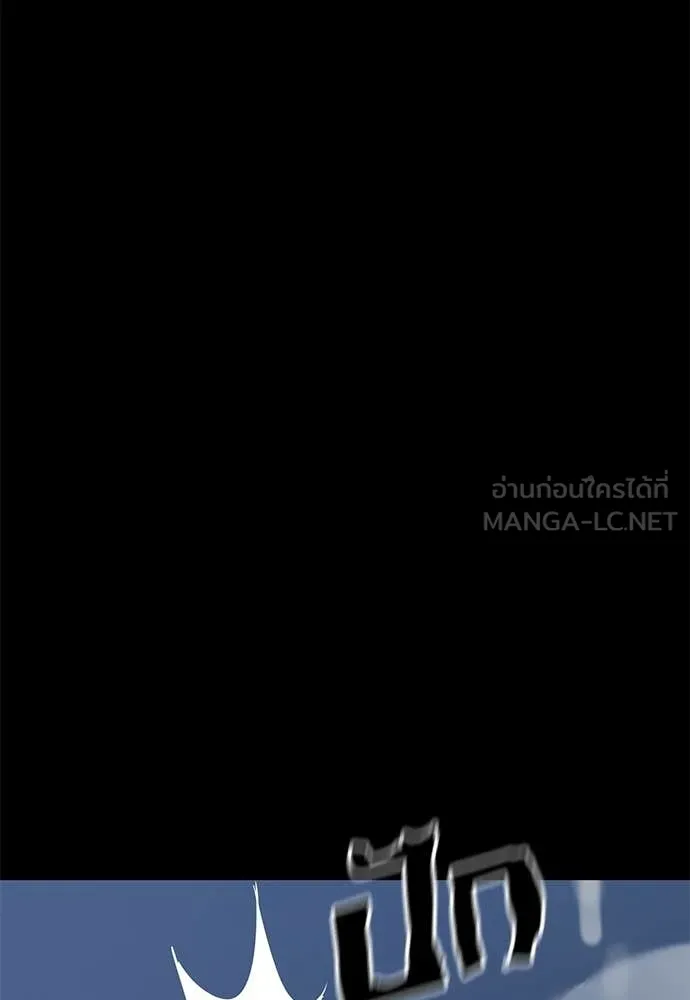 Reincarnation Path of The Underworld King ตอนที่ 110 119