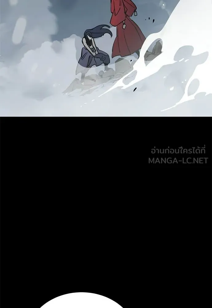 Reincarnation Path of The Underworld King ตอนที่ 110 121