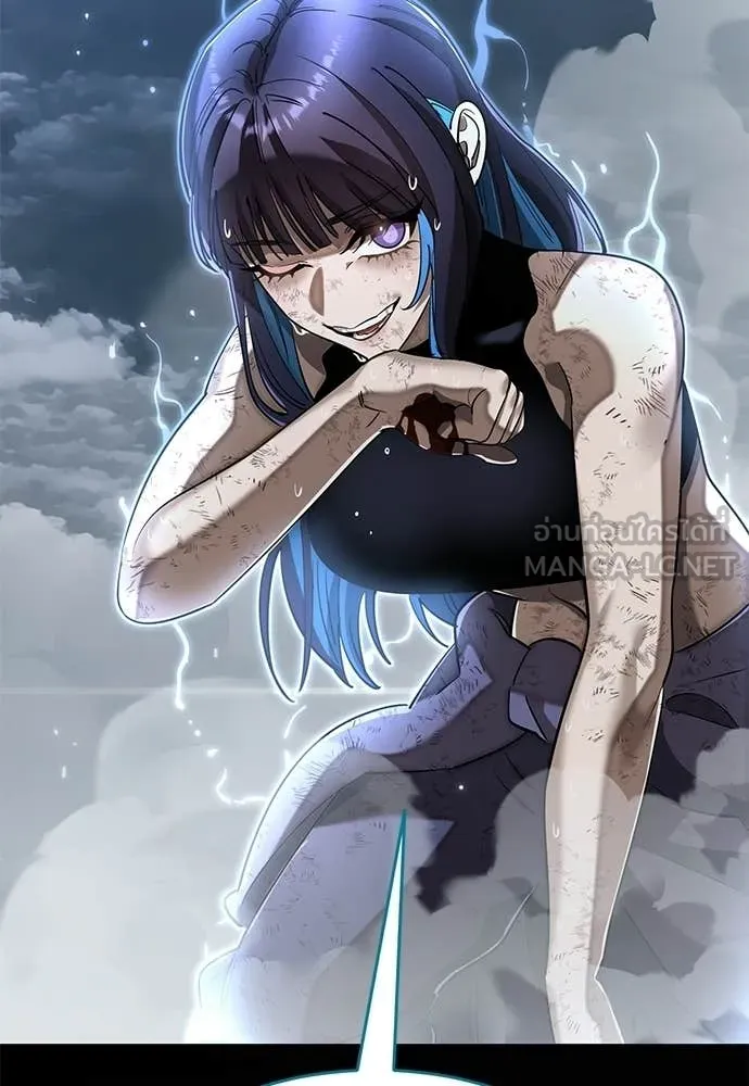 Reincarnation Path of The Underworld King ตอนที่ 110 125