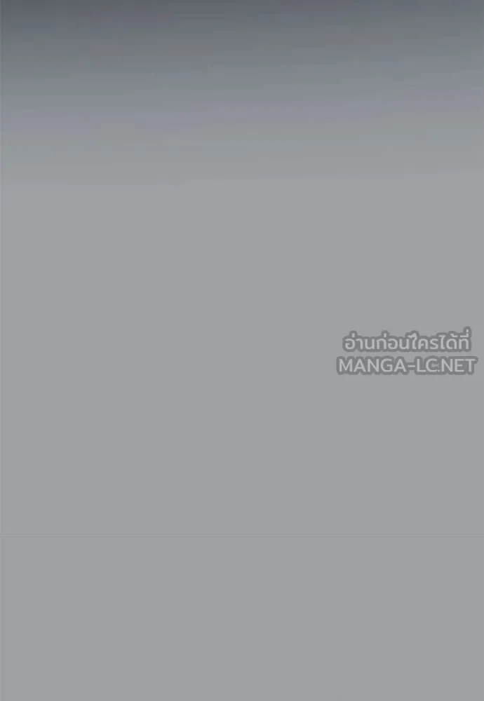 Reincarnation Path of The Underworld King ตอนที่ 110 127