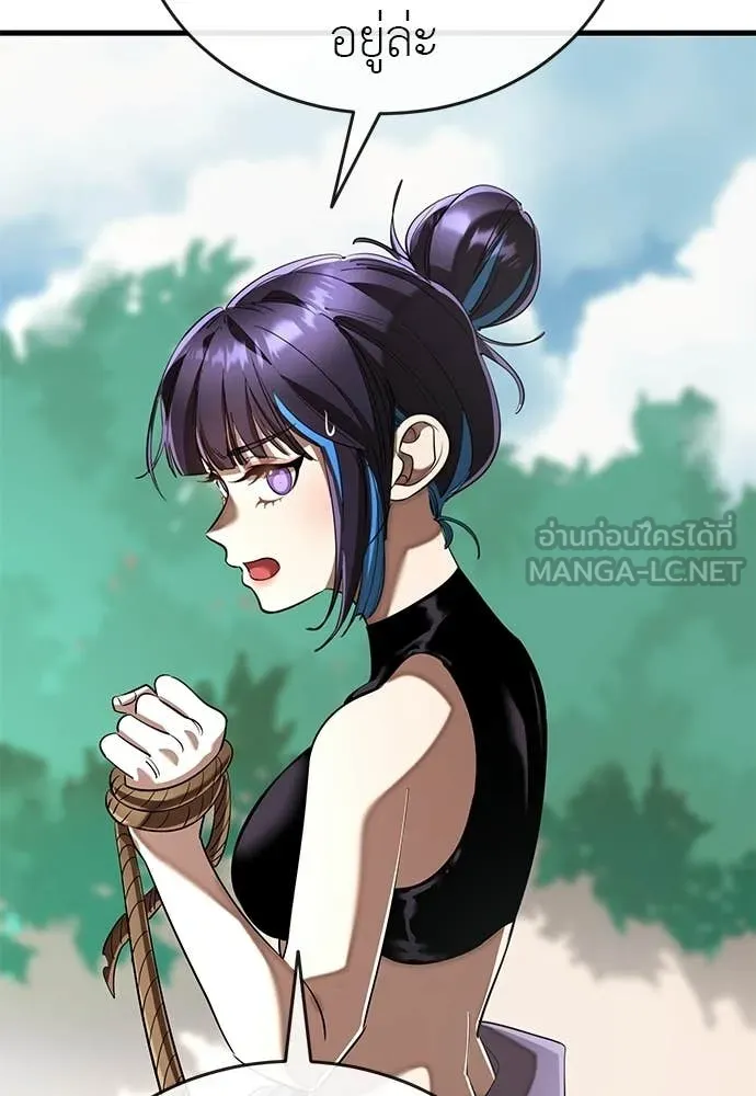 Reincarnation Path of The Underworld King ตอนที่ 110 144