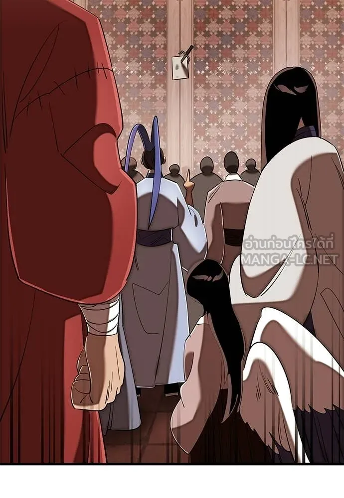 Reincarnation Path of The Underworld King ตอนที่ 110 155