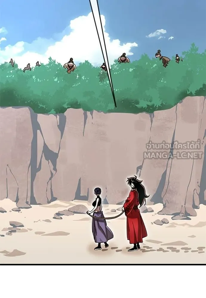 Reincarnation Path of The Underworld King ตอนที่ 110 163