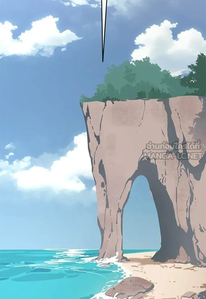 Reincarnation Path of The Underworld King ตอนที่ 110 165