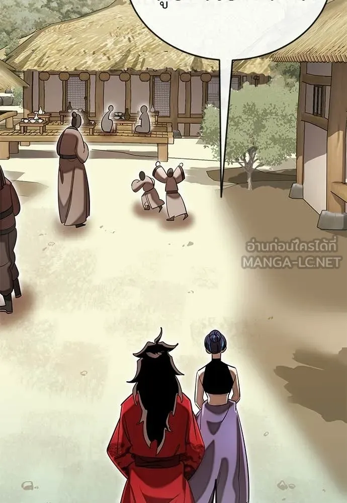 Reincarnation Path of The Underworld King ตอนที่ 110 176