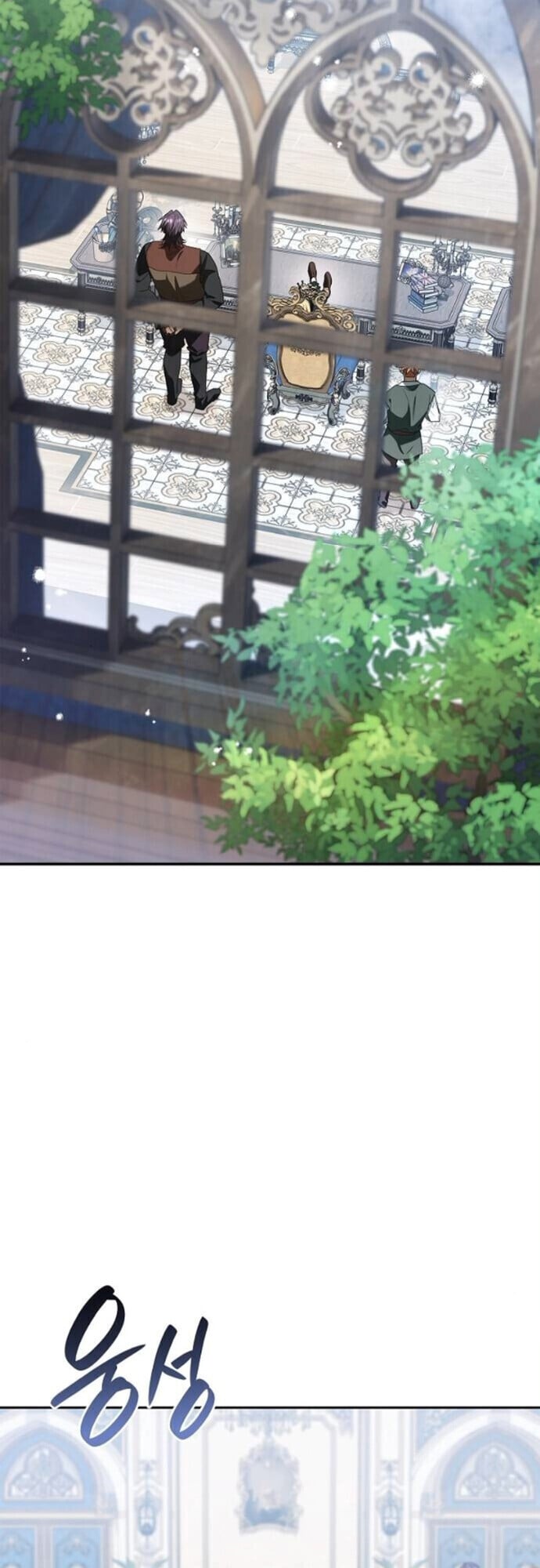 I Was Reincarnated as the Third Son of a Duke เกิดใหม่ทีดันเป็นบุตรชายคนที่สามของท่านดยุคซะงั้น ตอนที่ 11 หน้า 2