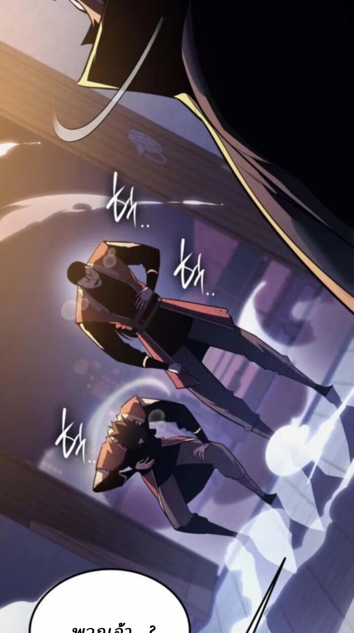 Rebirth of the Divine Demon ตอนที่ 11 26