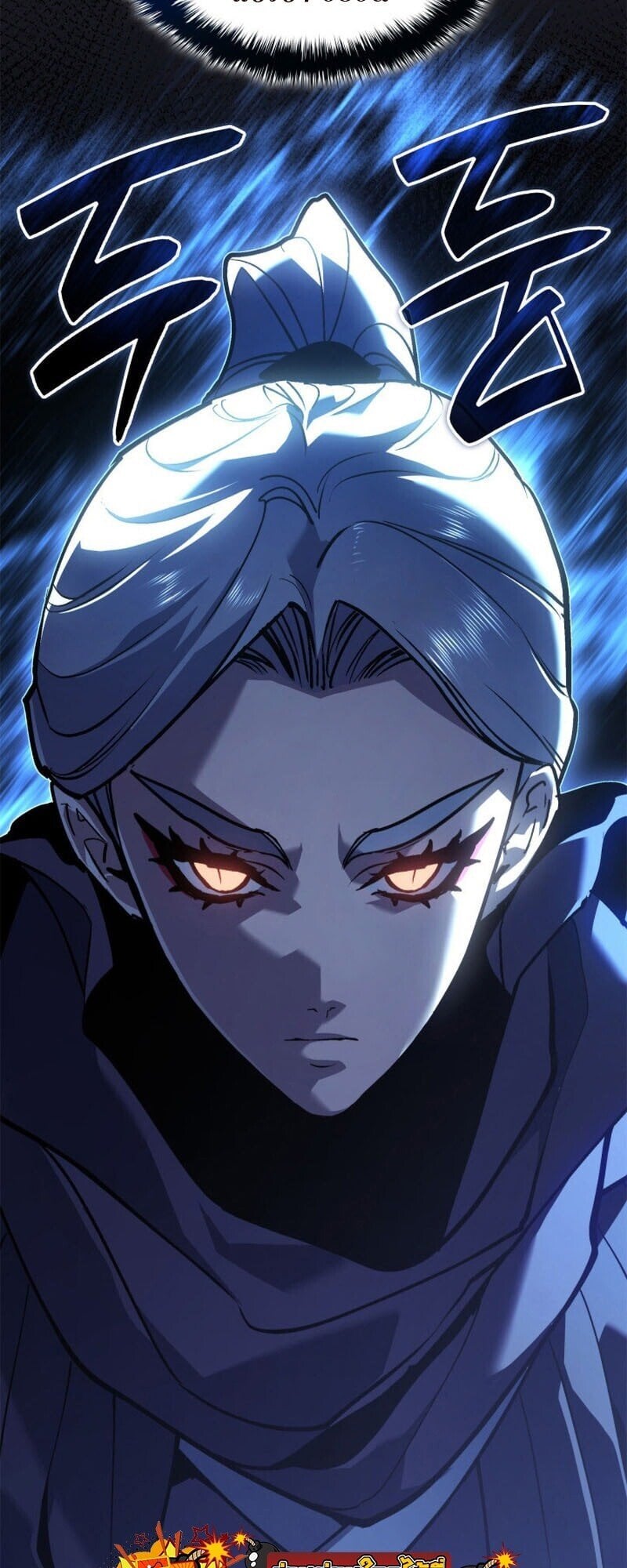 Reaper of the Drifting Moon ตอนที่ 110 หน้า 29