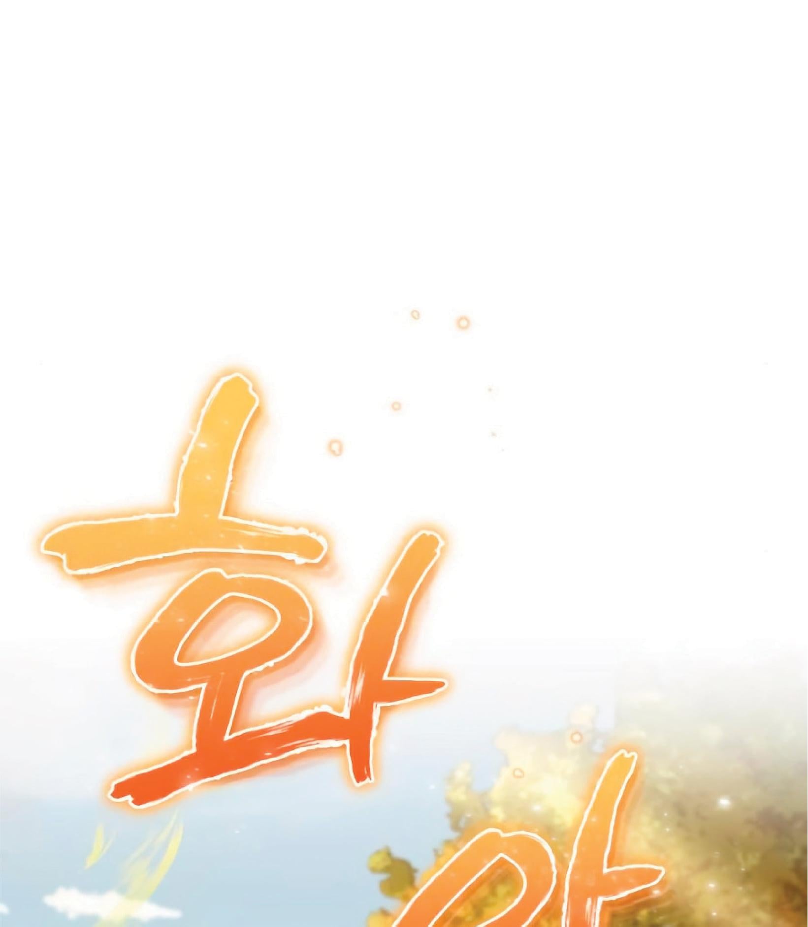 The Heavenly Demon Can’t Live a Normal Life มารสวรรค์จะมีชีวิตธรรมดาไม่ได้หรอก ตอนที่ 11 หน้า 37