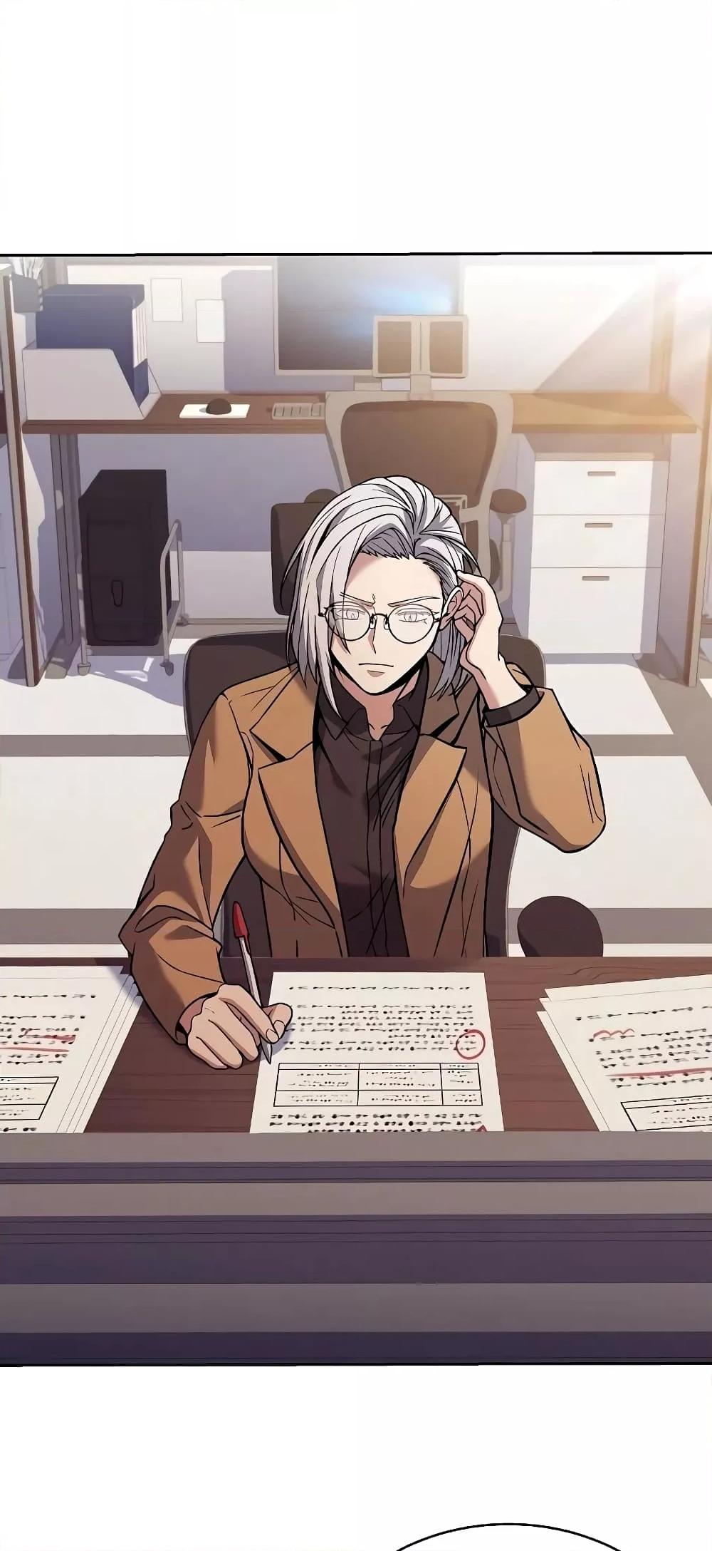 The Constellations Are My Disciples ตอนที่ 11 หน้า 4