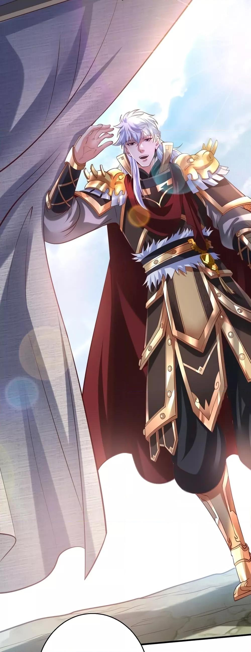 I Kill To Be God เป็นหนึ่งใต้หล้าด้วยระบบสังหารสุดแกร่ง ตอนที่ 11 หน้า 4