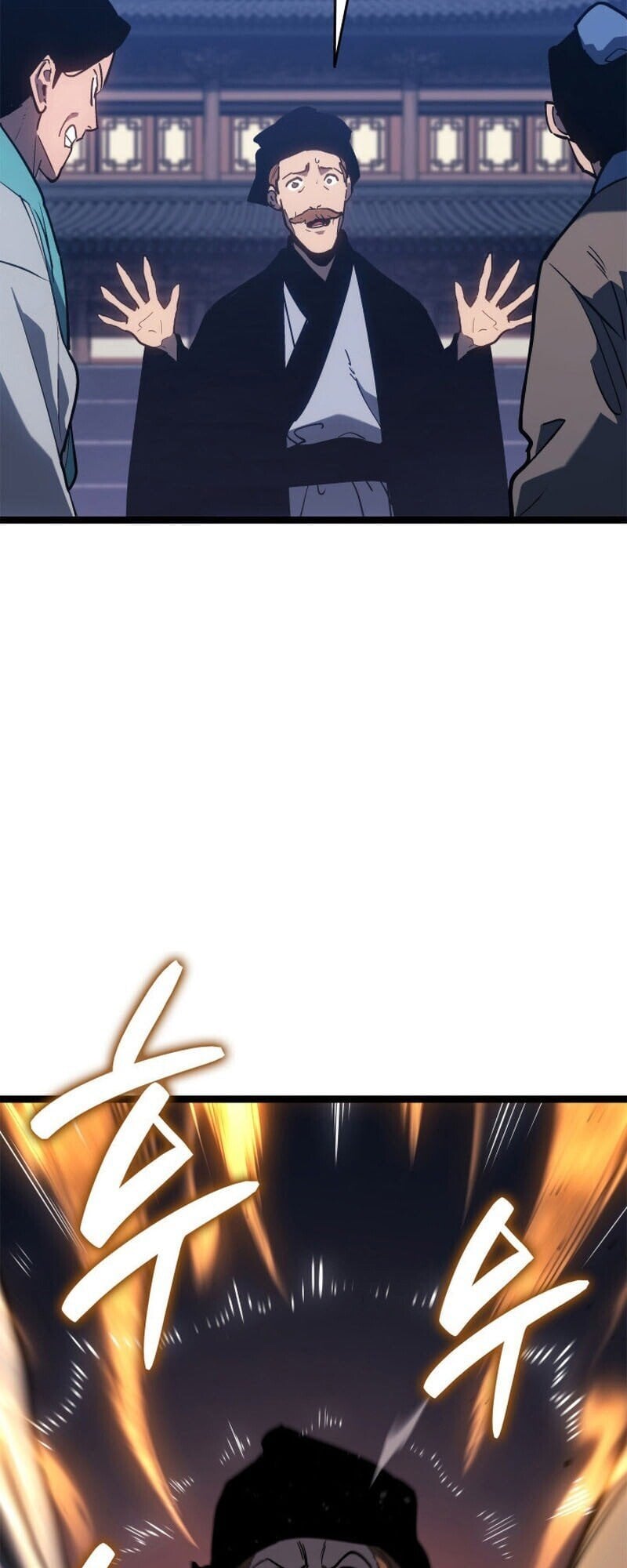 Reaper of the Drifting Moon ตอนที่ 110 หน้า 40