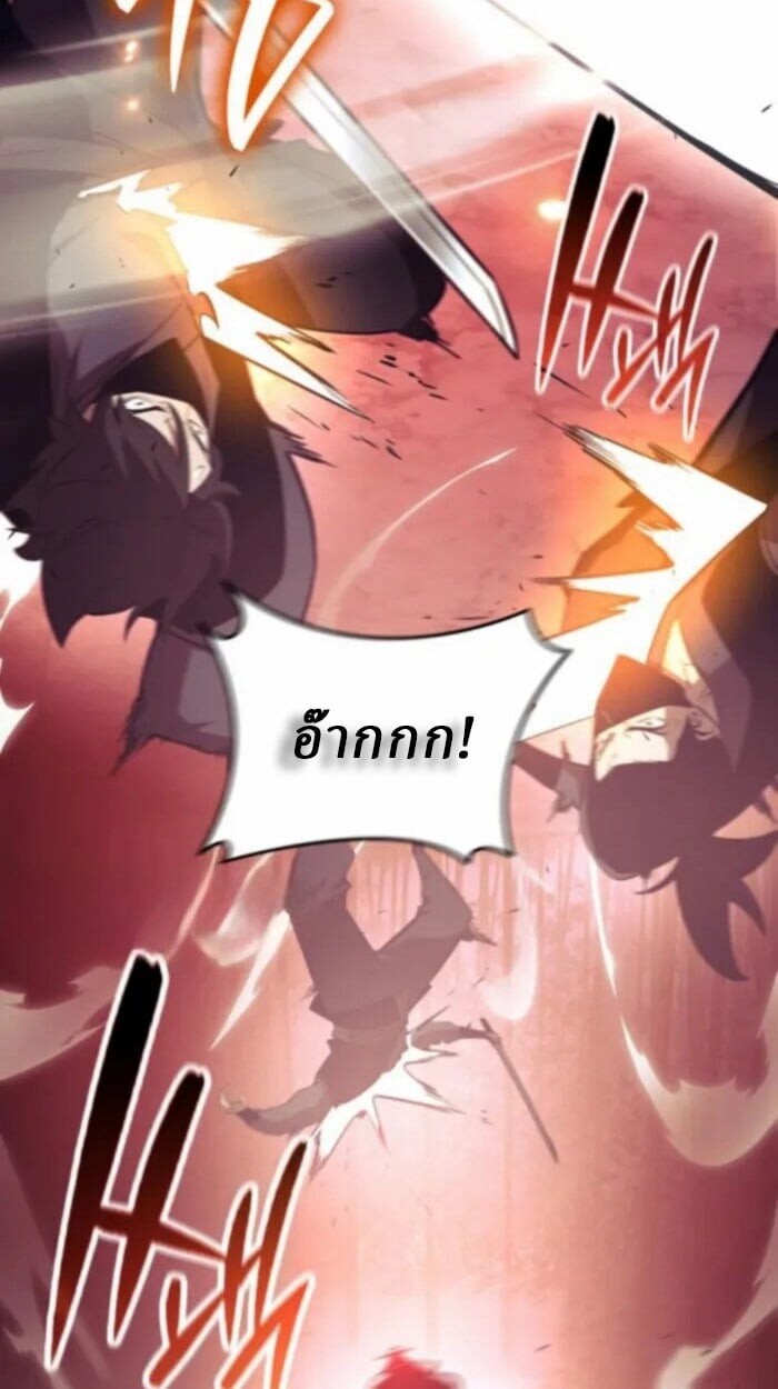 Rebirth of the Divine Demon ตอนที่ 11 48