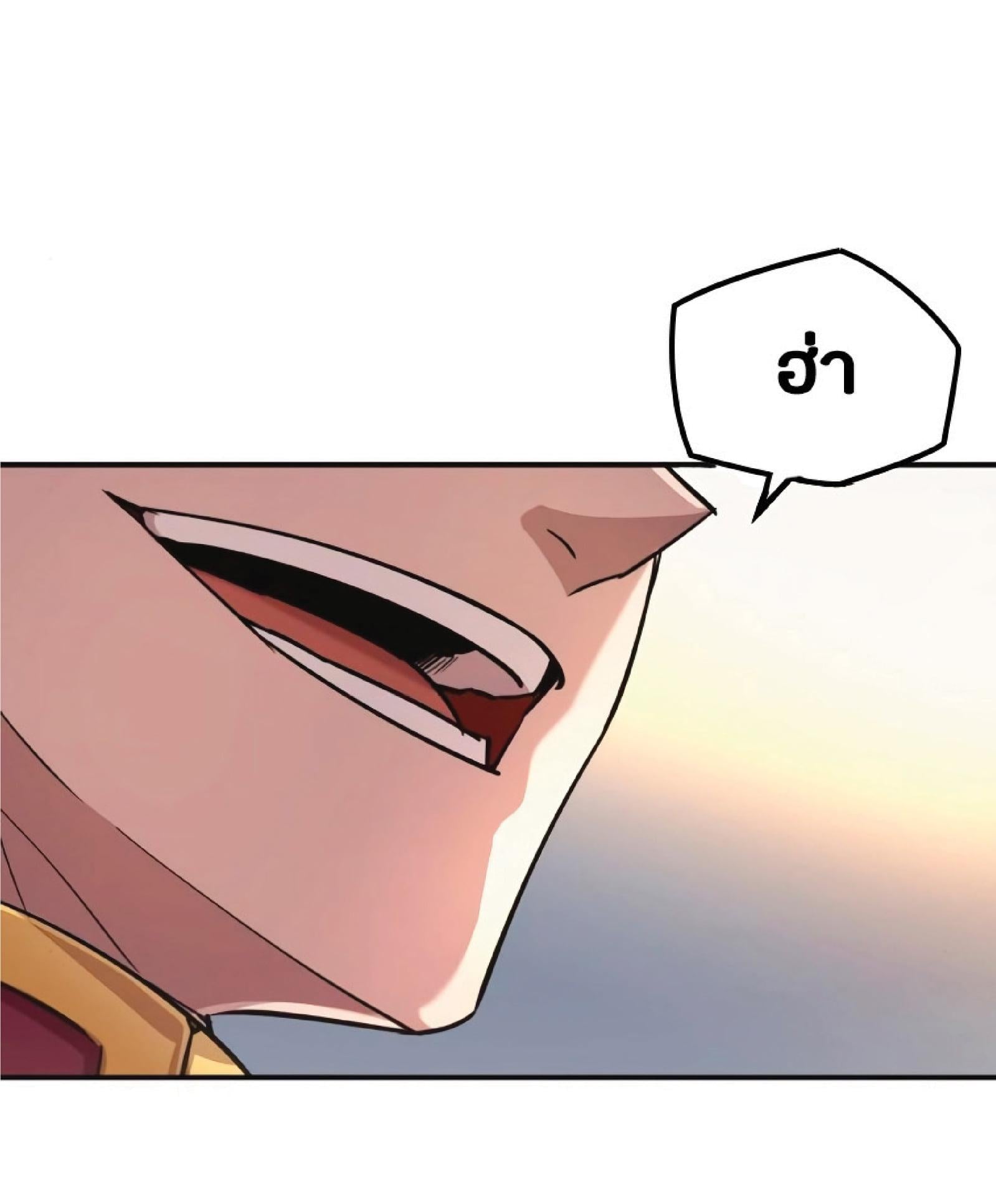 The Heavenly Demon Can’t Live a Normal Life มารสวรรค์จะมีชีวิตธรรมดาไม่ได้หรอก ตอนที่ 11 หน้า 62