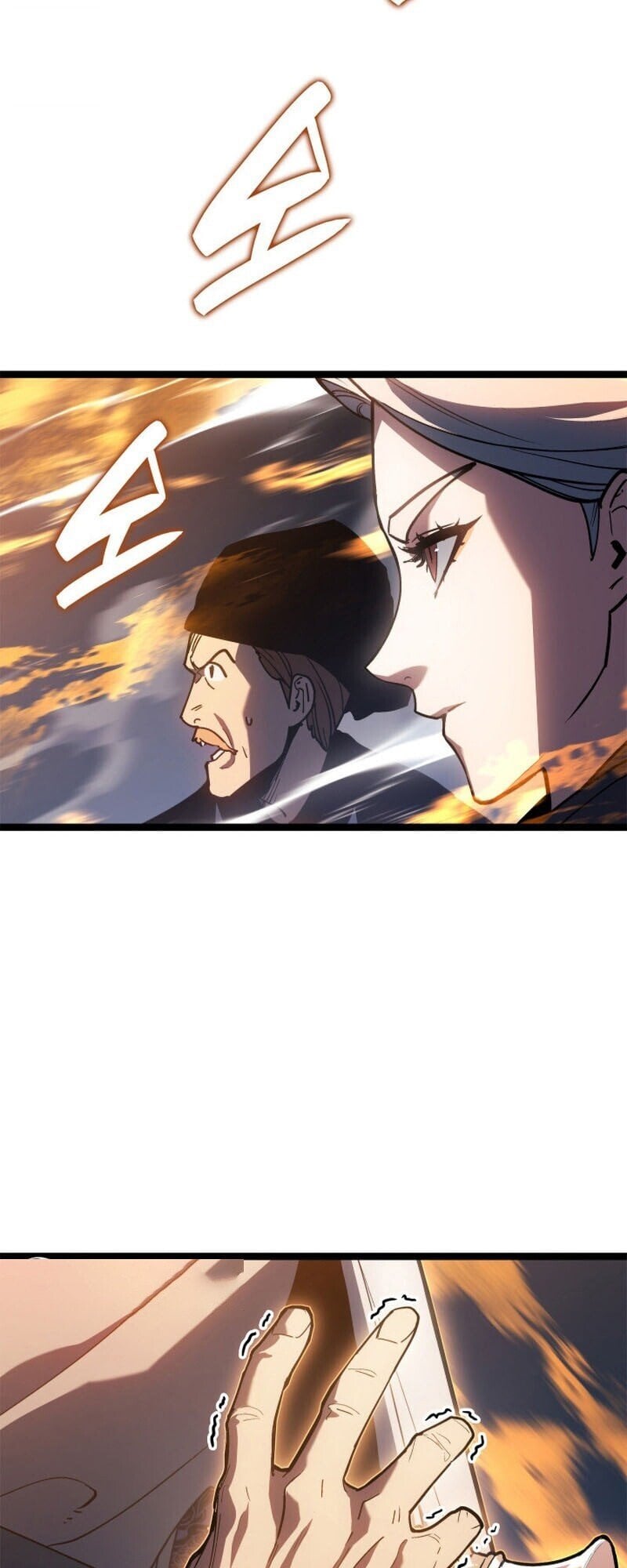 Reaper of the Drifting Moon ตอนที่ 110 หน้า 63