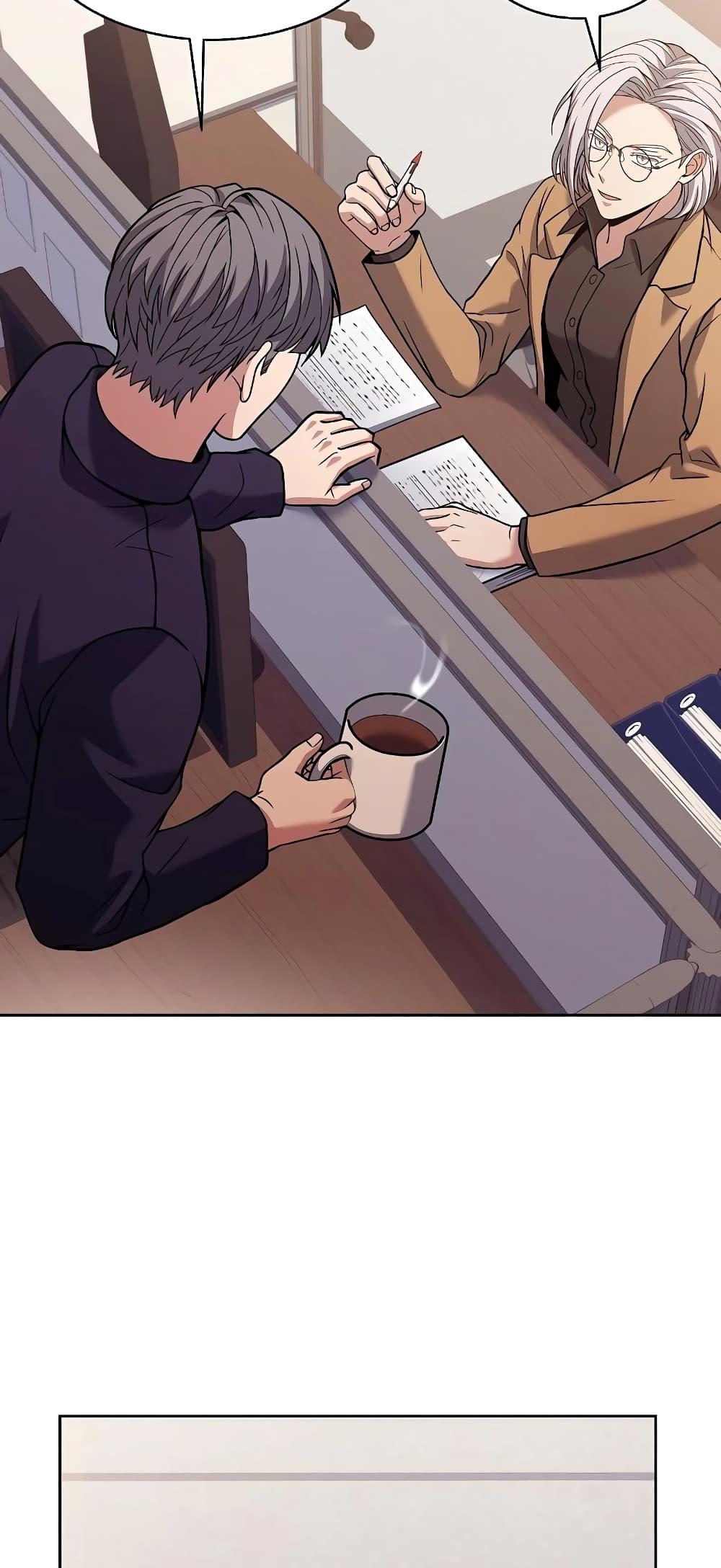 The Constellations Are My Disciples ตอนที่ 11 หน้า 8