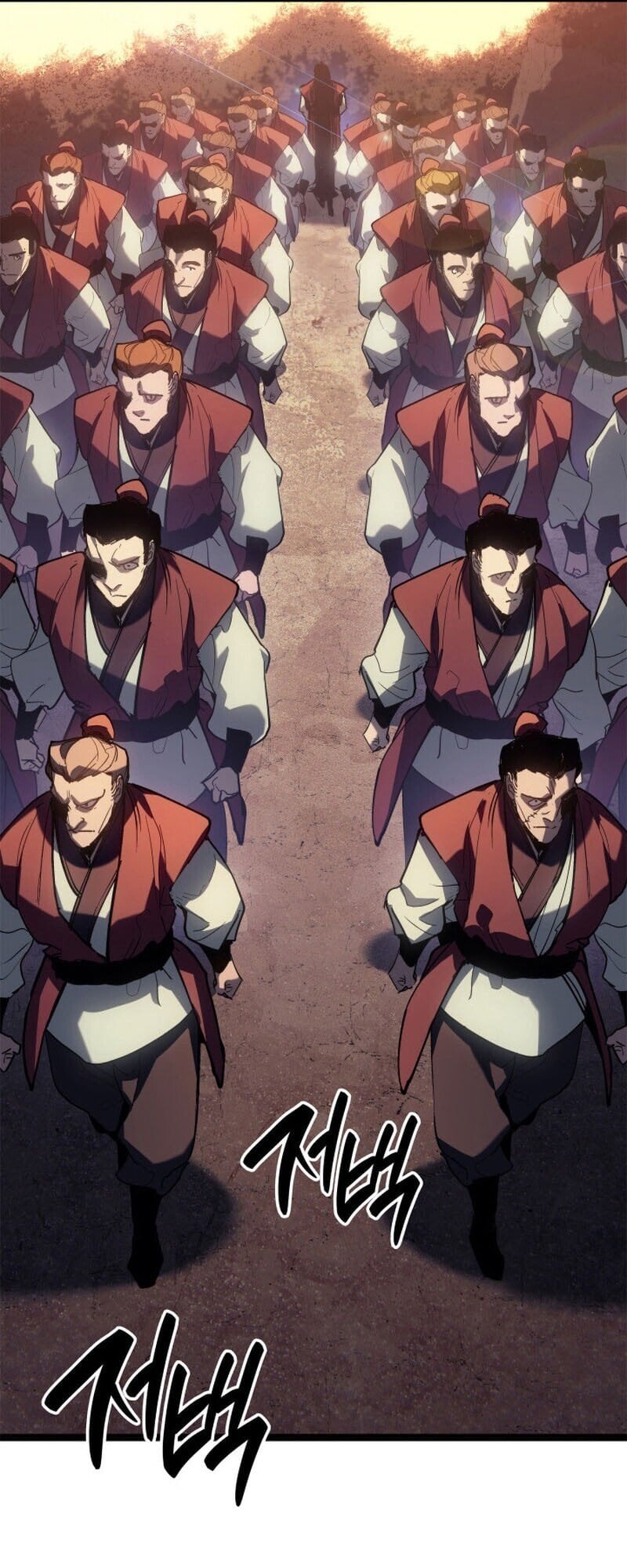 Reaper of the Drifting Moon ตอนที่ 110 หน้า 86