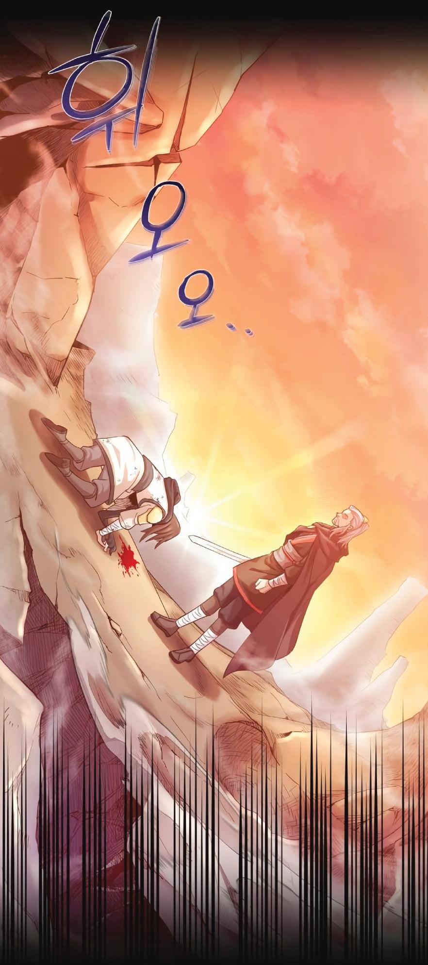 The Heavenly Demon Can’t Live a Normal Life มารสวรรค์จะมีชีวิตธรรมดาไม่ได้หรอก ตอนที่ 11 หน้า 90