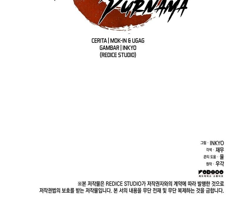 Reaper of the Drifting Moon ตอนที่ 110 หน้า 93