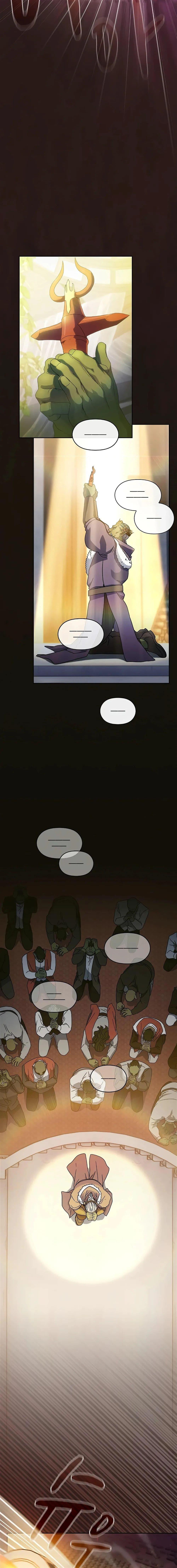 The Nebula’s Civilization ตอนที่ 1 หน้า 11