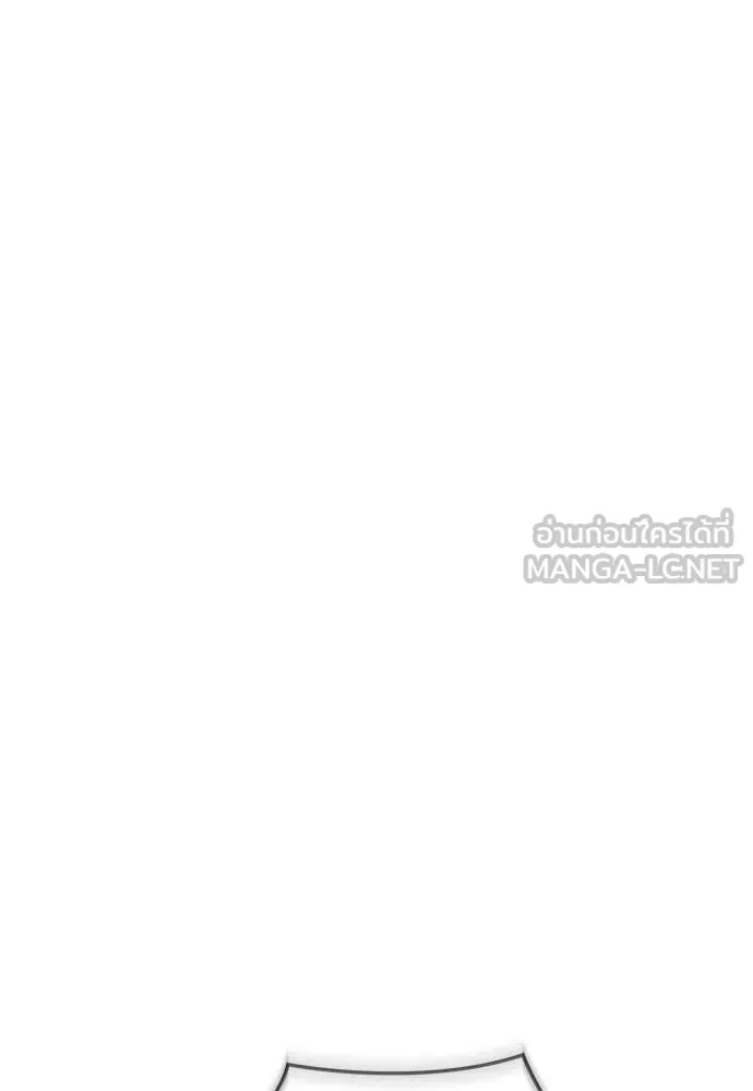 Reincarnation Path of The Underworld King ตอนที่ 111 10