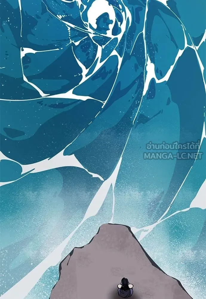 Reincarnation Path of The Underworld King ตอนที่ 111 26