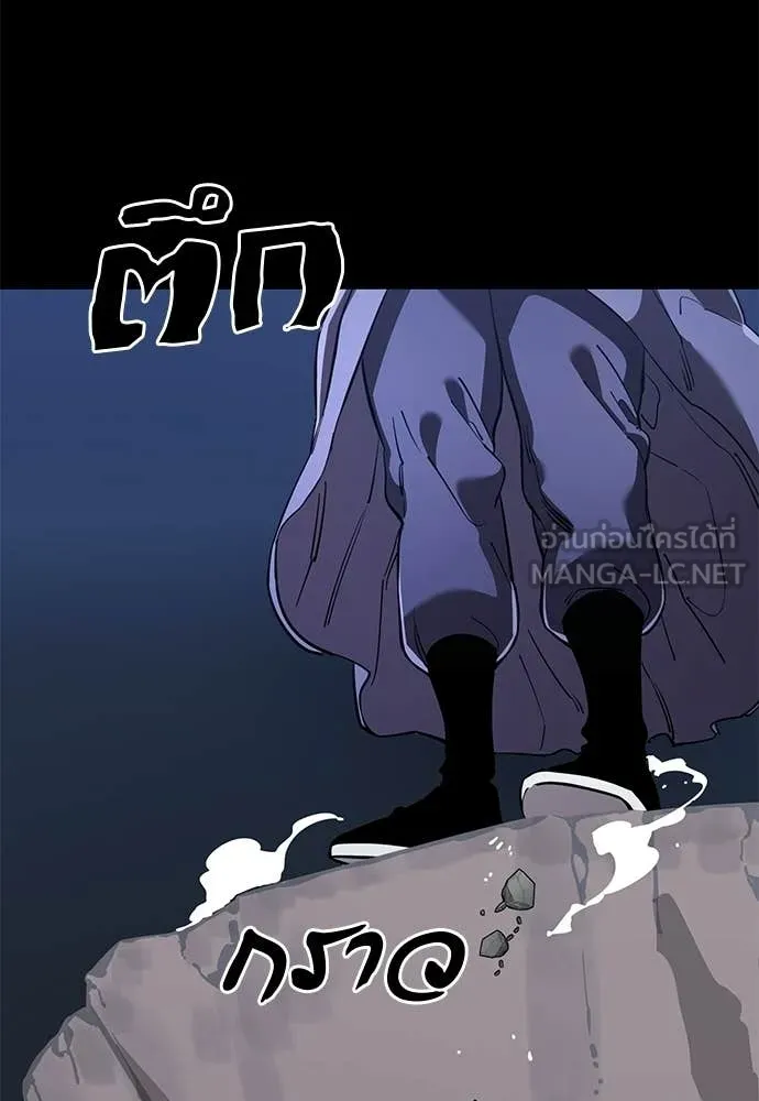 Reincarnation Path of The Underworld King ตอนที่ 111 31