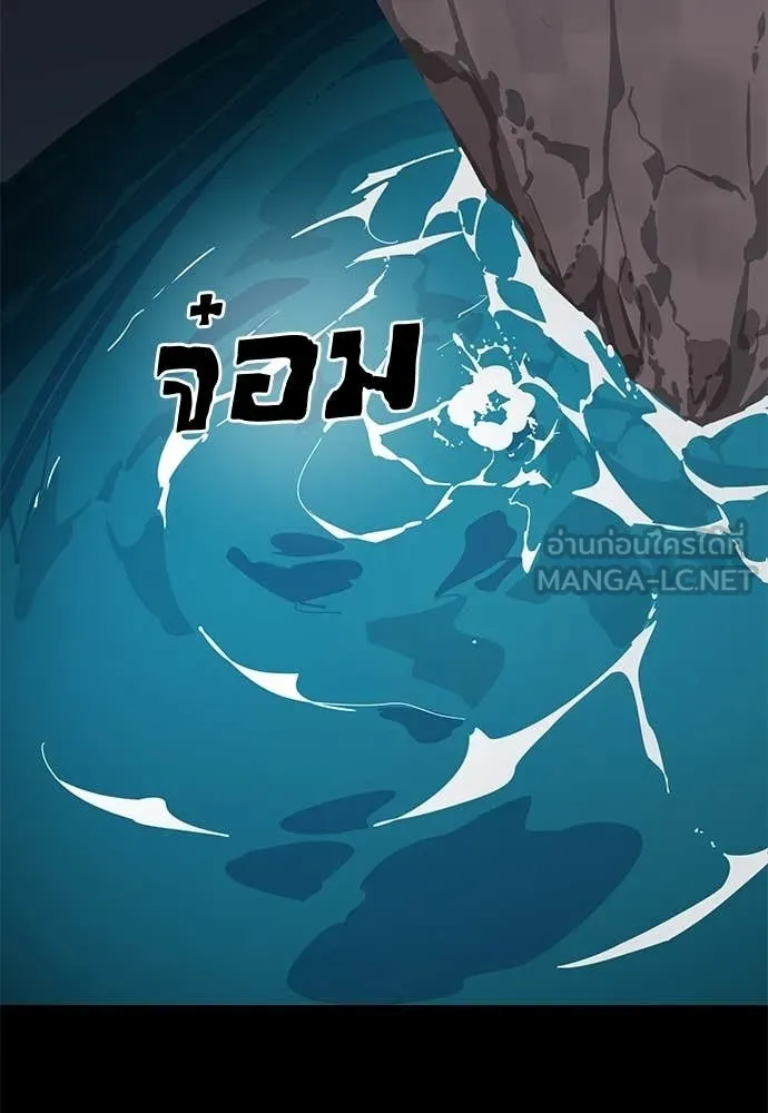 Reincarnation Path of The Underworld King ตอนที่ 111 33