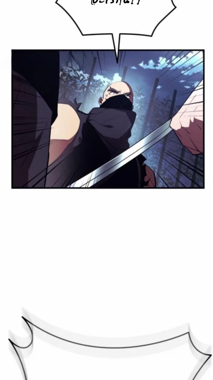 Rebirth of the Divine Demon ตอนที่ 11 104