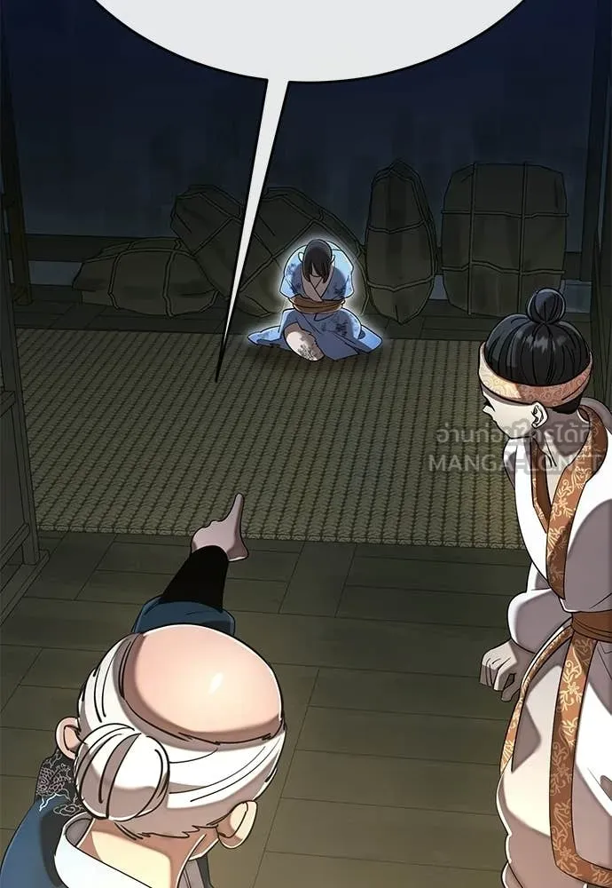 Reincarnation Path of The Underworld King ตอนที่ 111 53