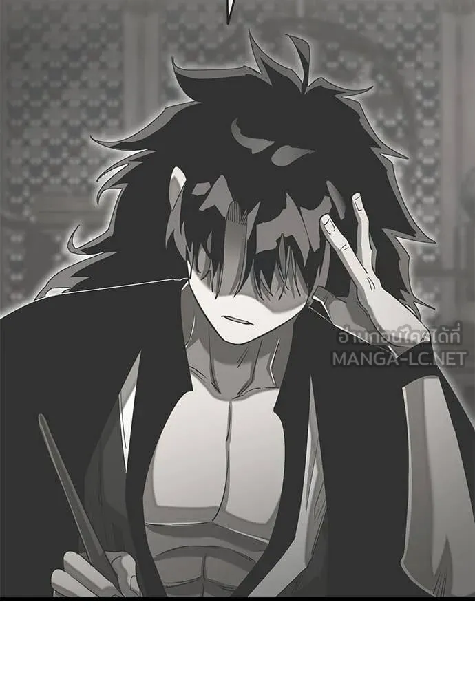 Reincarnation Path of The Underworld King ตอนที่ 111 86