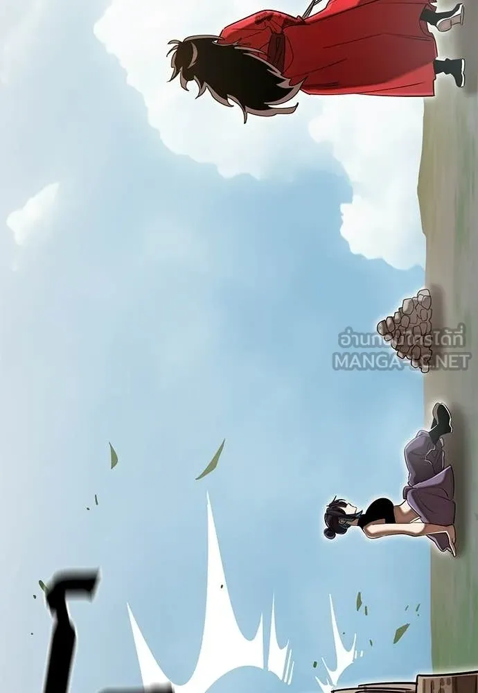 Reincarnation Path of The Underworld King ตอนที่ 111 95