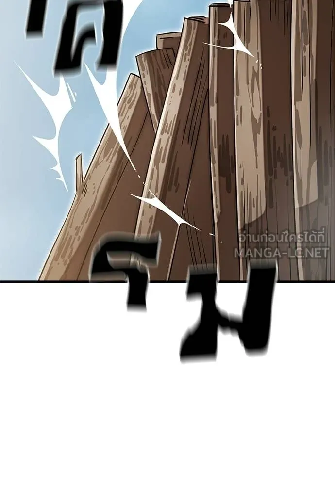 Reincarnation Path of The Underworld King ตอนที่ 111 96