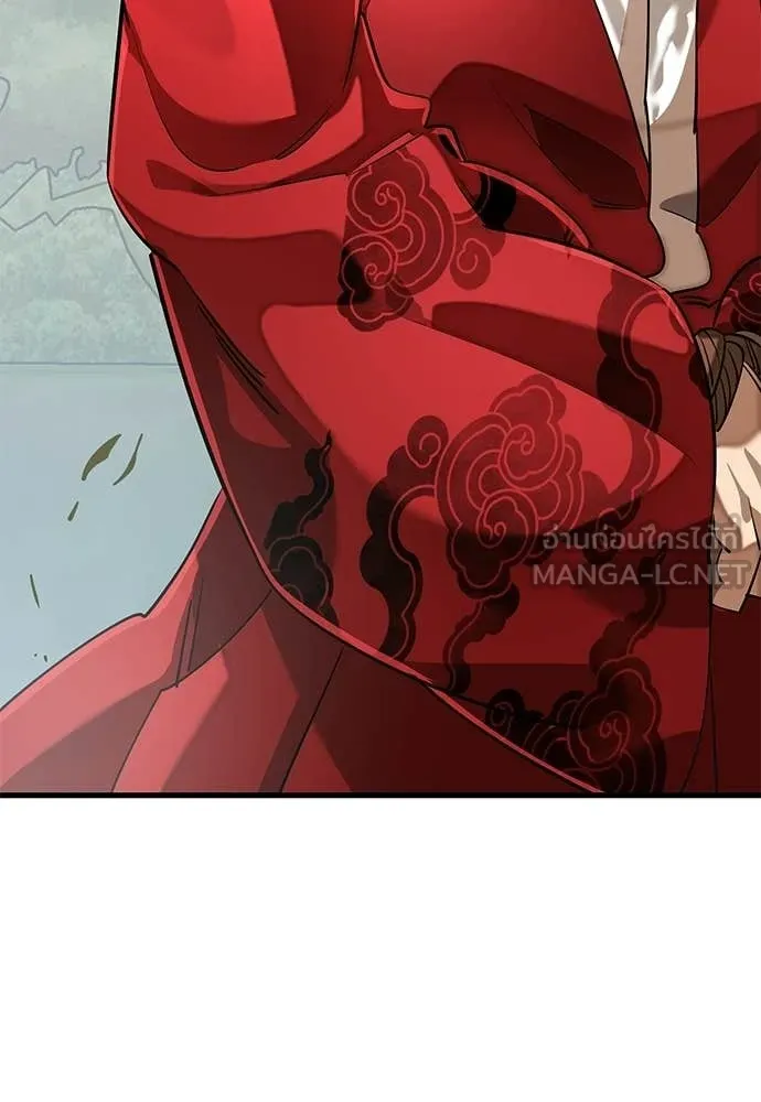 Reincarnation Path of The Underworld King ตอนที่ 111 102