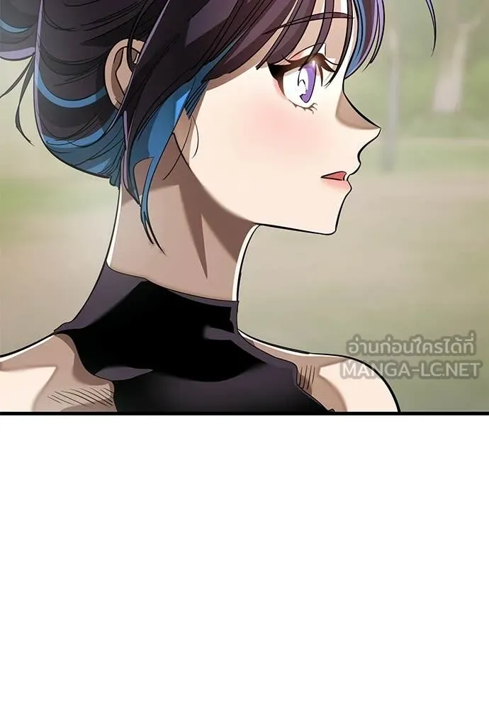 Reincarnation Path of The Underworld King ตอนที่ 111 104