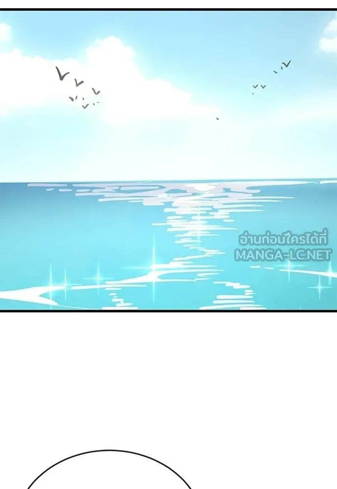 Reincarnation Path of The Underworld King ตอนที่ 111 105